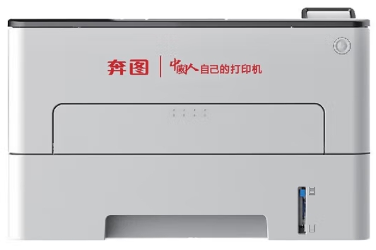 奔图/PANTUM P3305 A4 黑白打印机 