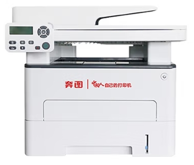 奔图/PANTUM M7105 A4 黑白打印机 